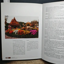 สถาปัตยกรรมในสถาบันพระมหากษัตริย์ รูปที่ 10
