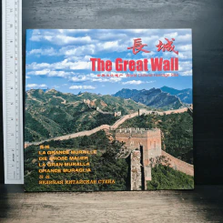 The Great Wall - La Grande Muraille