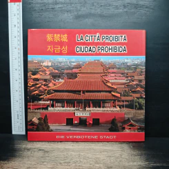 The Forbidden City La Cite Interdite รูปที่ 2