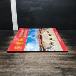 The Forbidden City La Cite Interdite รูปที่ 3