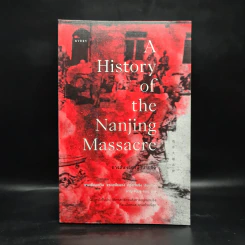 การสังหารหมู่หนานจิง A History of the Nanjing Massacre - จางเซี่ยนเหวิน, จางเหลียนหง, หวังเว่ยซิง รูปที่ 1