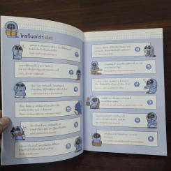 ศึก 12 ราศี ทายนิสัย - PIEPIE รูปที่ 7