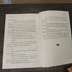 รอเวลารัก - ภาพิมล รูปที่ 10
