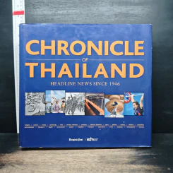 Chronicle of Thailand: Headline News Since 1946