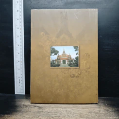 อนุสรณ์ในงานออกเมรุพระราชทานเพลิงศพ พระธรรมสิริชัย บุญเลิศ โฆสโก รูปที่ 2