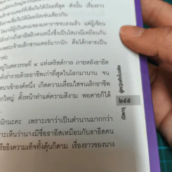 เปิดกรุหญิงดังในอดีต รูปที่ 11