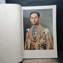 พระบรมราโชวาท เทียบ พระพุทธศาสนสุภาษิต และ นานาสุภาษิต รูปที่ 6