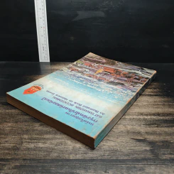 หนังสือชุดภาพกรุงรัตนโกสินทร์สองร้อยปี รูปที่ 5