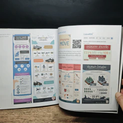 Principles Infographic เปลี่ยนข้อมูลเข้าใจยากให้เป็นภาพที่ทรงพลัง รูปที่ 10