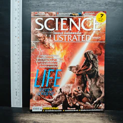 Science Illustrated Nov 2018 No.89 Life Never Gives Up รูปที่ 1