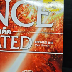 Science Illustrated Nov 2018 No.89 Life Never Gives Up รูปที่ 6