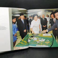 การออกแบบประสานระบบ มหาวิทยาลัยชินวัตร - ศาสตราจารย์ ดร.สุนทร บุญญาธิการ รูปที่ 15