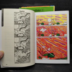สารานุกรมชีวิตสัตว์ หมีบ้าฮาลั่นป่า เล่ม 1-4 รูปที่ 10