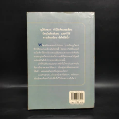 ดั่งไฟใต้น้ำ - กิ่งฉัตร รูปที่ 2