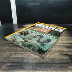 Feature Magazine สารคดี ปีที่ 16 ฉบับที่ 186 ส.ค.2543 รูปที่ 4