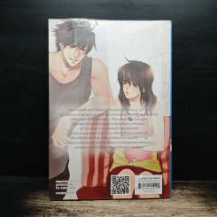 Bad Boy Backpack ถอดรหัสเปลี่ยนหัวใจมาเฟียตัวร้าย - may112 รูปที่ 2
