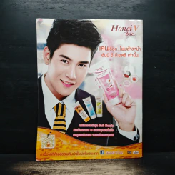 ดาวเคียงเดือน เรื่องย่อละคร ภาพยนตร์บันเทิง รูปที่ 2