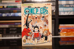 One Piece วันพีช รูปที่ 1