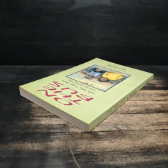 On the Bus with Yobs, Frogs, Sods and the Lovely Lena and 31 Other Disasters - James Eckardt รูปที่ 5