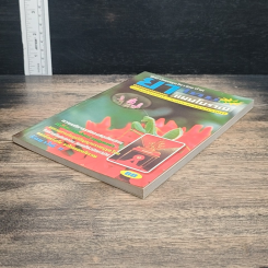 หนังสือ ยาไทยแผนโบราณ รูปที่ 4