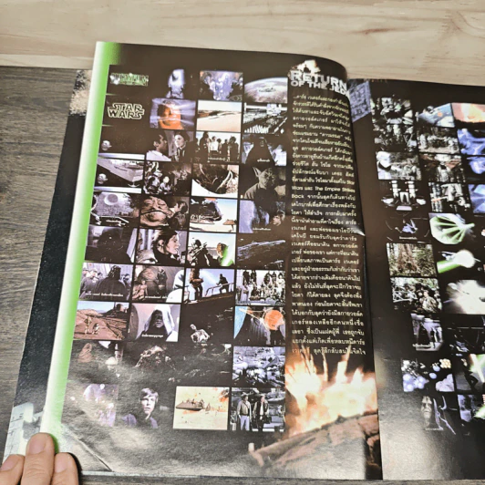 Star Wars Episode I รูปที่ 7