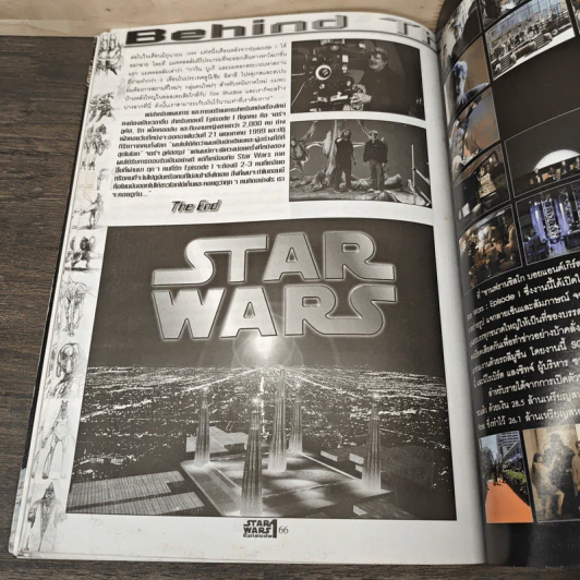 Star Wars Episode I รูปที่ 9
