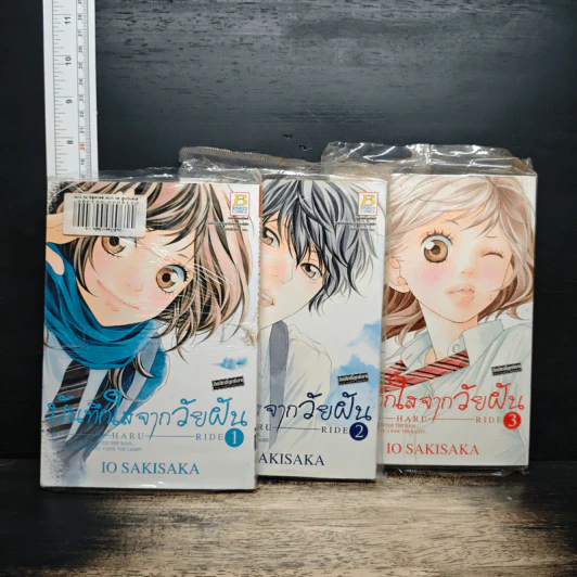 บันทึกใสจากวัยฝัน เล่ม 1-3 - IO SAKISAKA รูปที่ 1