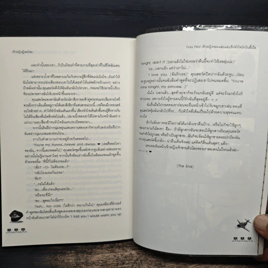 Foxy Pilot เจ้าหญิงจอมแสบแอบชิงหัวใจนักบินขี้เบื่อ - เจ้าหญิงผู้เลอโฉม รูปที่ 8