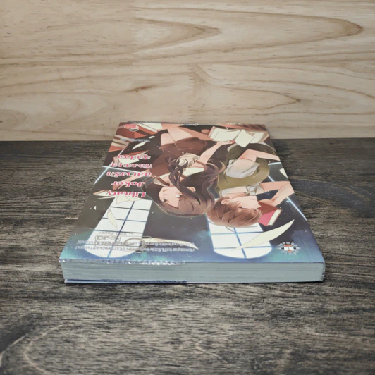 Library Joker อลเวงรักห้องสมุดสุดป่วน - Thelittlefinger รูปที่ 4
