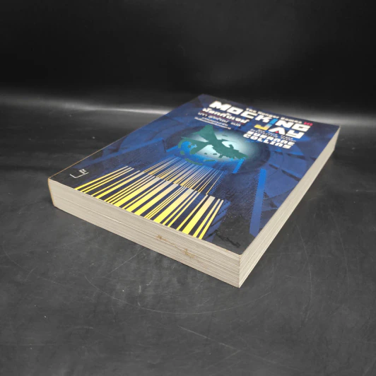 The Hunger Games III เกมล่าชีวิต 3 ม็อกกิ้งเจย์ - ซูซานน์ คอลลินส์ (Suzanne Collins) รูปที่ 4