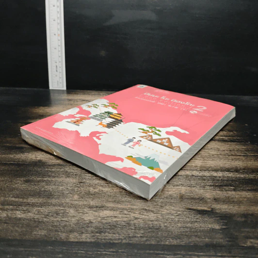 มินนะ โนะ นิฮงโกะ เล่ม 2 รูปที่ 4