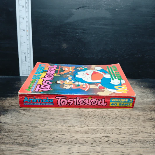 โดราเอมอน (Doraemon) รูปที่ 3