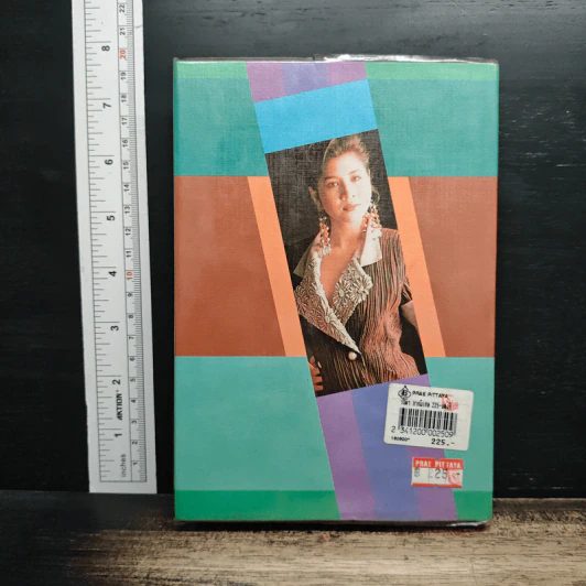 หนังสือ วนิดา ภาคพิเศษ รูปที่ 2