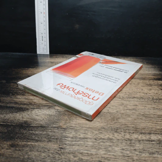 คู่มือดูแลสุขภาพด้วยการล้างพิษ Detox Handbook - Dr.Jennifer Harper รูปที่ 5