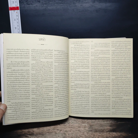 โลกร้อน An Inconvenient Truth - อัล กอร์ รูปที่ 8