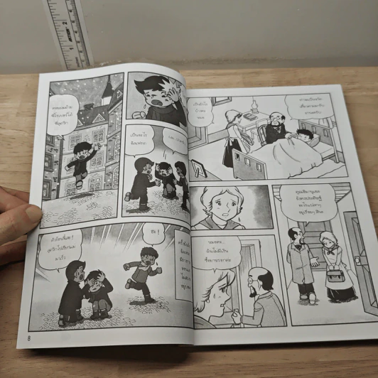 การ์ตูนความรู้ ชุด คนของโลก อัลเฟรด โนเบล ผู้ให้กำเนิดรางวัลโนเบล รูปที่ 7