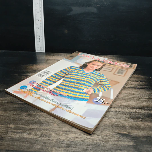 ประดิดประดอย ปีที่ 12 ฉบับที่ 138 ธ.ค.2544 รูปที่ 4