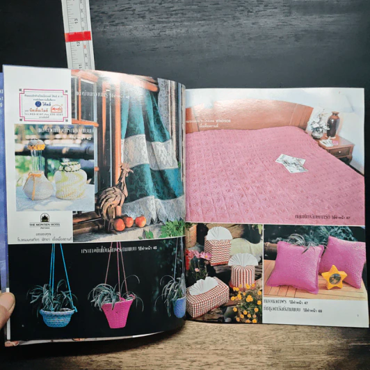 งานฝีมือ ฉบับที่ 193 มิ.ย. 2543 รูปที่ 7