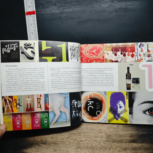 Graphic Design School เปลี่ยนจินตนาการสู่งานออกแบบ รูปที่ 9