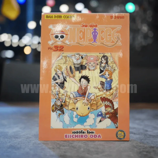 One Piece วันพีซ เล่ม 32 รูปที่ 1