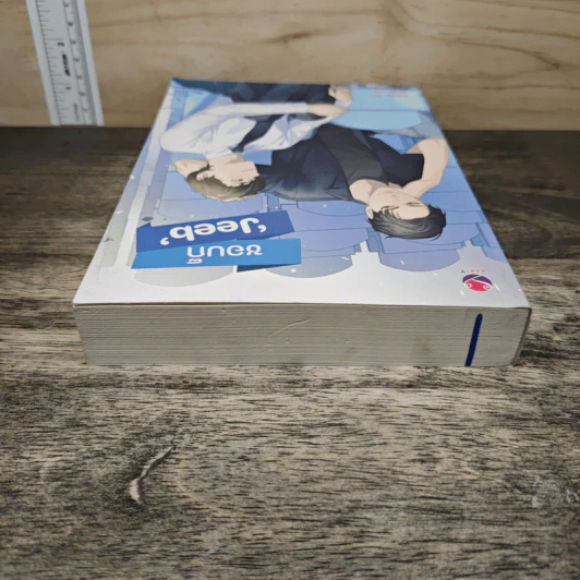 ชอบก็ 'Jeeb' - Karnsaii รูปที่ 4