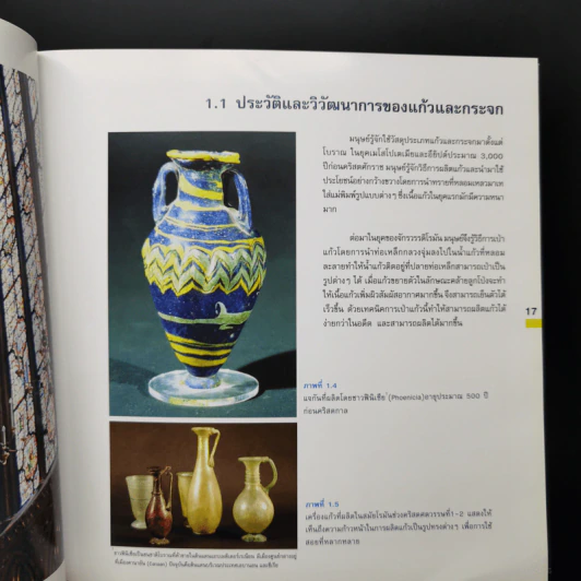 นวัตกรรมการใช้กระจก สำหรับเมืองร้อนชื้น - ศ.ดร.สุนทร บุญญาธิการ รูปที่ 15