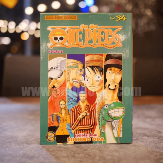 One Piece วันพีซ เล่ม 34 รูปที่ 1