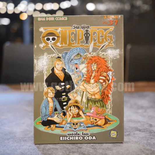 One Piece วันพีซ เล่ม 31 รูปที่ 1