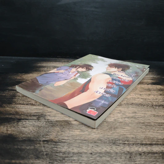 Bad Boy Backpack ถอดรหัสเปลี่ยนหัวใจมาเฟียตัวร้าย - may112 รูปที่ 4
