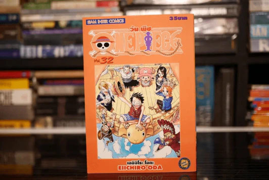 One Piece วันพีช รูปที่ 1