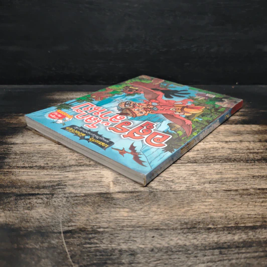 เณรแก้วกับน้อยไชยา เล่ม 8 ตอน อสูรโลกล้านปี รูปที่ 5