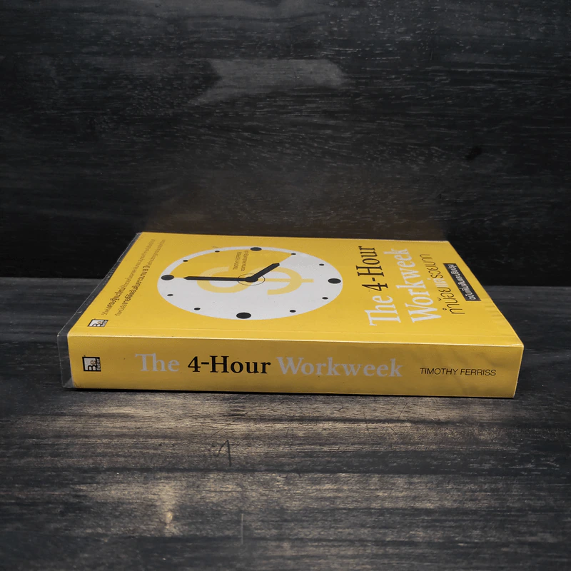 The 4-Hour Workweek ทำน้อยแต่รวยมาก - Timothy Ferriss รูปที่ 3
