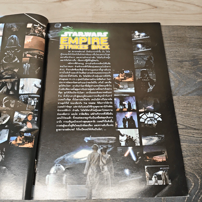 Star Wars Episode I รูปที่ 6
