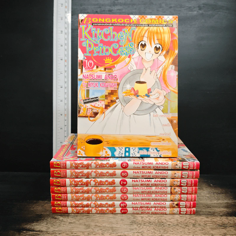 Kitchen Princess เล่ม 1,4-10 (ไม่ครบ) รูปที่ 1